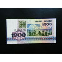 UNC 1000 рублей 1992г. АО