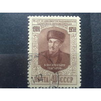 1952, К. Насыров, татарский просветитель