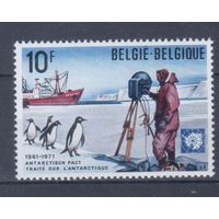 [1130] Бельгия 1971. Наука.Исследования в Антарктиде. Одиночный выпуск. MNH