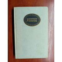 Гюнтер Линде, Хайнц Кноблох "Приятного аппетита"