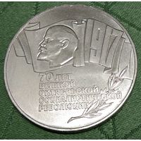 Монета юбилейная. 5 рублей 1987 г. Шайба. 70 лет Октябрьской революции.