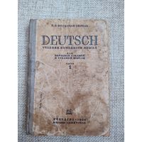Учебник немецкого языка 1936г