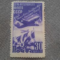 СССР 1947. День воздушного флота