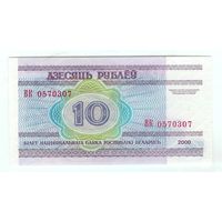 Беларусь, 10 рублей 2000 год, серия ВК, UNC.