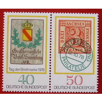 Германия. ФРГ. День почтовой марки. ( Сцепка ) 1978 года.