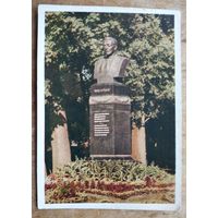 Минск. Памятник Янку Купале. 1953 г. Чистая.