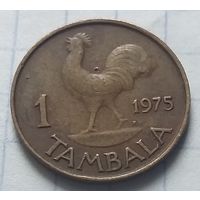 Малави 1 тамбала, 1975     ( 7-7-3 )