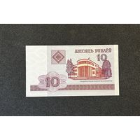 10 рублей 2000 года серия РА (UNC)