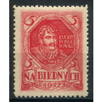 Польша - 1917г. - благотворительный выпуск, Юзеф Понятовский, 5 - 1 марка - MNH. Без МЦ!