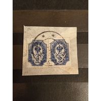 1904 Царская Россия пара марок с перевёрнутым фоном Загорский 76Тс на вырезке гашение Барнаул герб (1-5)