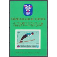 1968 Йемен Королевство 457/B60b Олимпийские игры 1968 года в Гренобле 40,00 евро