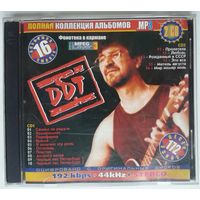 2CD-r DDT - Фонотека В Кармане (2003)