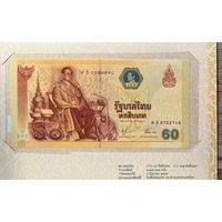 Таиланд 60 бат 2006 года. 60 лет правления Короля Рама IX. В буклете. Состояние UNC!