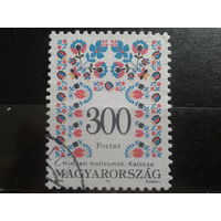 Венгрия 1996 стандарт, орнамент 300фт Михель-5,0 евро гаш