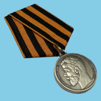 Копия Медаль За храбрость 3 степени Николай II