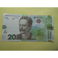 20 гривен (2021) UNC