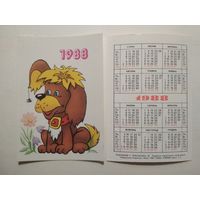 Карманный календарик. Собака. 1988 год