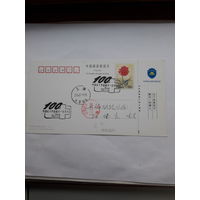 Почтовые карточки КНР