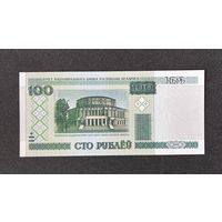 100 рублей 2000 года серия аЕ (UNC)