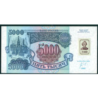 Приднестровье 5000 рублей 1994 марка на 1992 суворик UNC