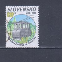 [2493] Словакия 1998. Железная дорога.Электропоезд. Гашеная марка.
