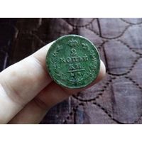 2 коп 1811 г - красивая монетка в родной патине !!!