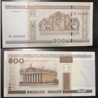 500 рублей 2000 Ль  UNC