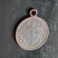 Медаль (за турецкую войну)РИА 1877/1878 год