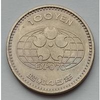 Япония 100 йен 1970 г. Экспо-70