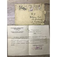 Документ.Гродненский повет 1939г.