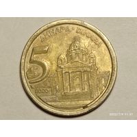 Югославия 5 динар 2000 года .