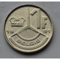 Бельгия, 1 франк 1991 г. 'BELGIE'.
