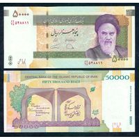 Иран, 50000 Риалов 2019 год, UNC
