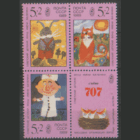 З. 6012/14. 1989. СцЕпКа. Рисунки детей. чиСт.