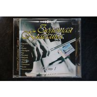 Сборник - Золотая Классика. Часть 1 (2004, CDr)