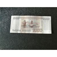 1000 рублей  1995