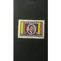 Эквадор 1958