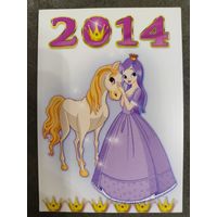 Календарик Лошадь 2014