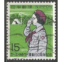 Япония. 50 лет японских девочек-скаутов. 1970г. Mi#1084.
