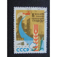 СССР 1964 г.