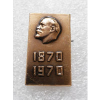 Значок. Ленин 1870 - 1970 L-P04 #0279