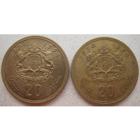Марокко 20 сантимов 1974 г. Цена за 1 шт. (g)