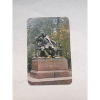 Карманный календарь 1983 Пушкин