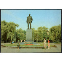 Почтовая карточка " Полтава. Памятник  В.И. Ленину" (маркированная)