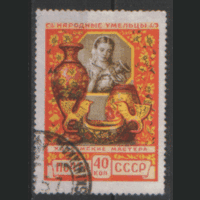 З. 1916. 1957. Хохломские мастера. ГаШ.