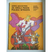 Kornel Makuszynski Za krola Piasta Polska wyrasta  // Детская книга на польском языке
