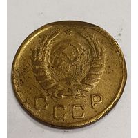 СССР 1 копейка 1939 года.