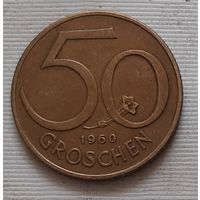50 грошей 1960 г. Австрия