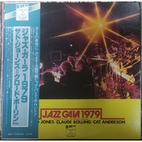Jazz Gala 1979 with Thad Jones, Claude Bolling, Cat Anderson