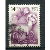 Венгрия - 1995 - Пасха - [Mi. 4332] - полная серия - 1 марка. Гашеная.  (Лот 90CZ)